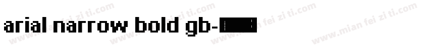 arial narrow bold gb字体转换